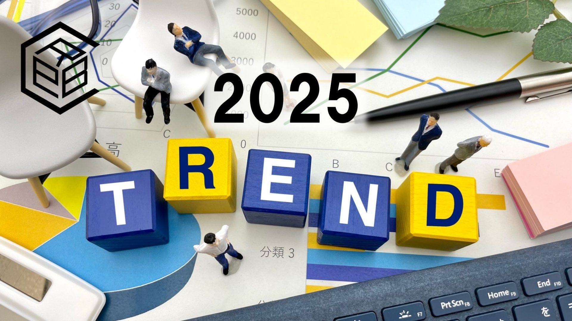【速報】2025年最新中期経営計画におけるホットワードは？ 　～中計開示企業の１/３が新中期経営計画を公表！激動のビジネス環境における話題のホットワードは？～